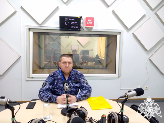 Росгвардейцы  напомнили радиослушателям радио «Россия-Белгород» о мерах безопасного обращения с оружием в период новогодних праздников 