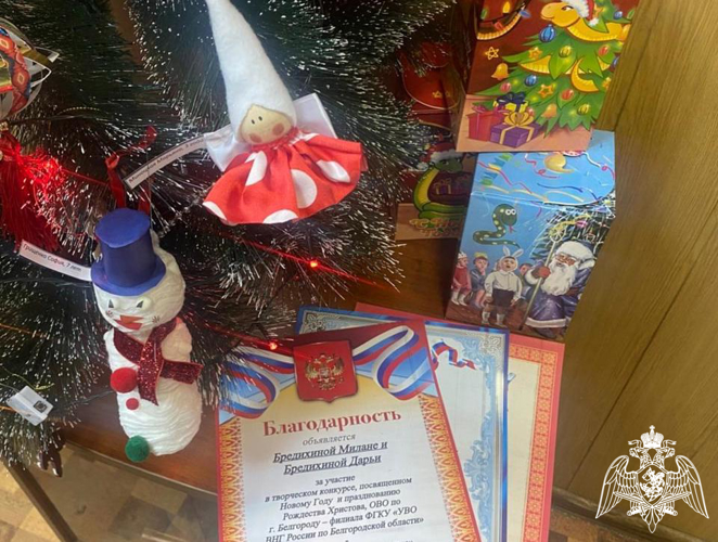 Сотрудники вневедомственной охраны по г. Белгороду провели новогодний конкурс для детей росгвардейцев