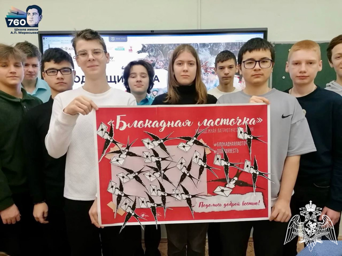 Ветеран Росгвардии принял участие в форуме, приуроченном к 81-й годовщине прорыва блокады Ленинграда