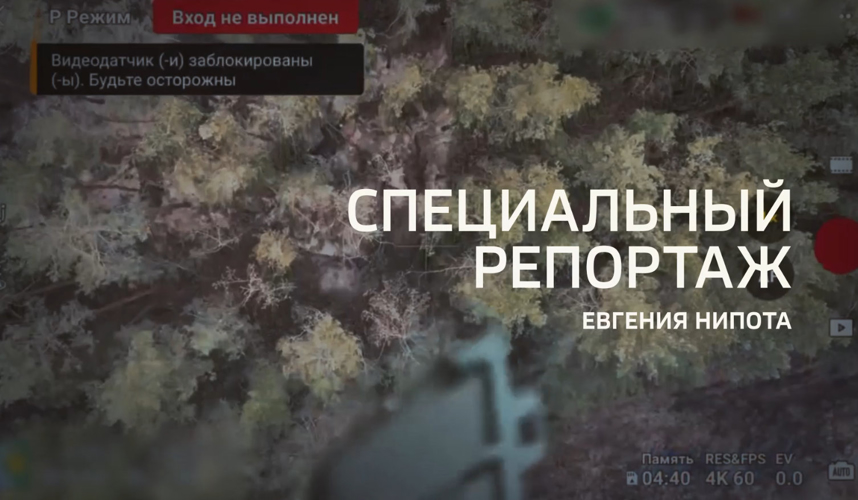 Журналистам  федерального канала «Россия-24» рассказали о работе саперов инженерно-технического отделения ОМОН «Острог» Росгвардии в Белгородской области