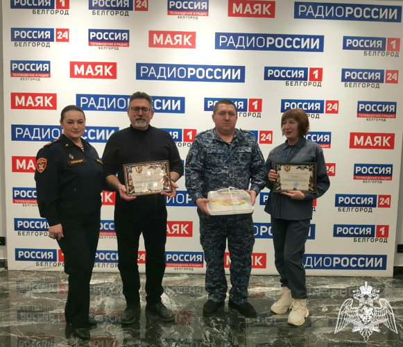 Росгвардия поздравила представителей региональных радиостанций со Всемирным днём радио в  Белгороде