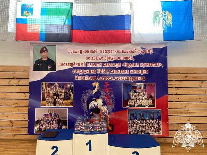В Белгородской области состоялся XXII турнир по дзюдо памяти офицера СОБР «Белогор» Росгвардии Алексея Михайлова