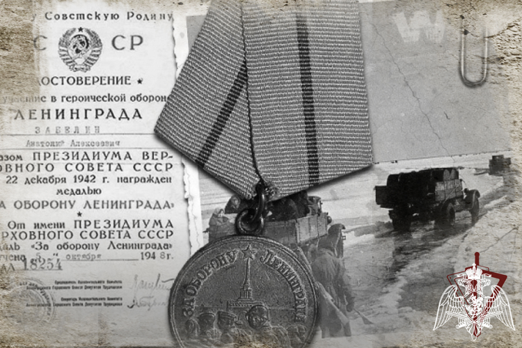 В боях за Ленинград воины-чекисты вели войну на фронте и в тылу