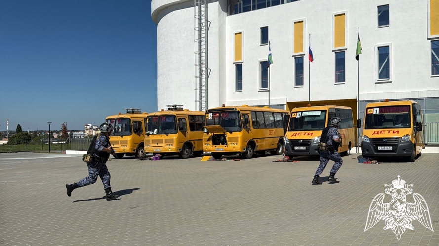 В Белгородской области сотрудники Росгвардии приняли участие  во всероссийских антитеррористических учениях на объектах образования
