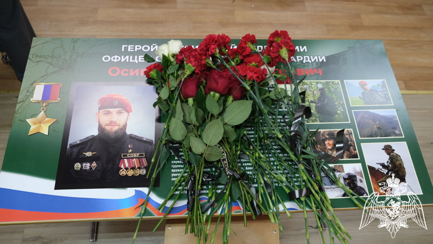 В Белгородской области открыли «Парту Героя» в честь офицера СОБР «Белогор» Росгвардии Героя России Алексея Осипова