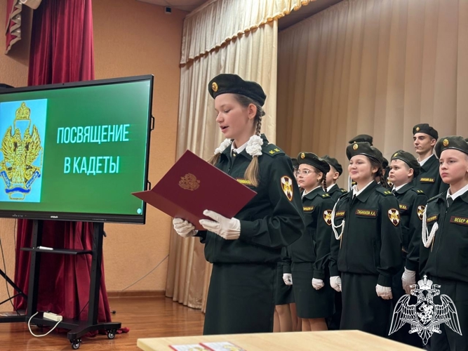Учащиеся подшефных классов Росгвардии приняли присягу в Белгородском районе