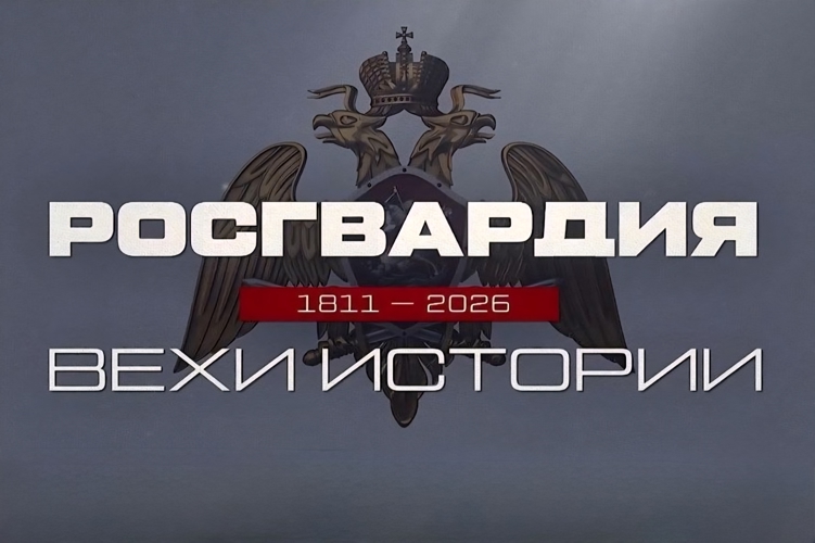 «Росгвардия. Вехи истории»: подвиг героев ОГПУ (видео)