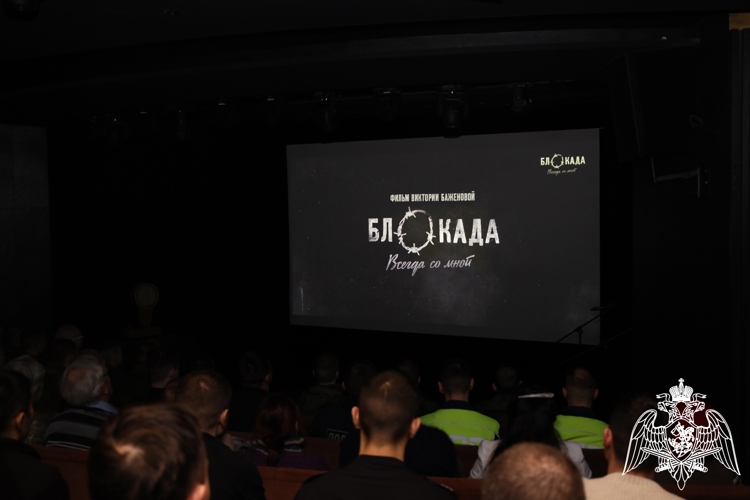 В Белгороде росгвардейцы приняли участие в литературно - музыкальной композиция «Подвиг Ленинграда»  