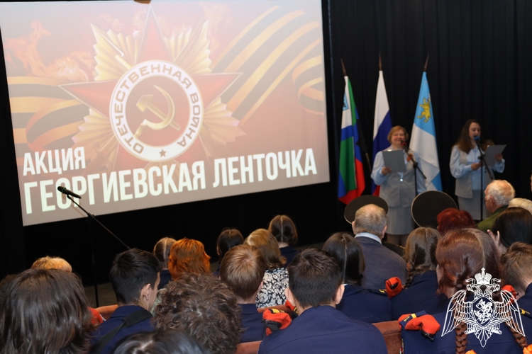 В Белгородской области Росгвардейцы присоединились к Всероссийской патриотической акции «Георгиевская ленточка» 