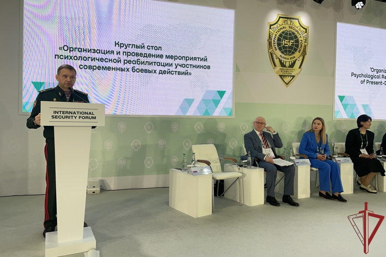 Росгвардия представила передовые подходы в области психологической реабилитации на первом международном форуме по безопасности (видео)