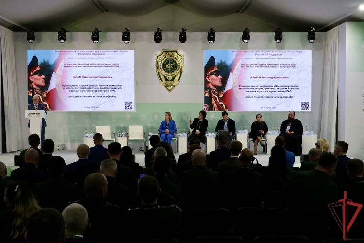 Росгвардия представила передовые подходы в области психологической реабилитации на первом международном форуме по безопасности (видео)