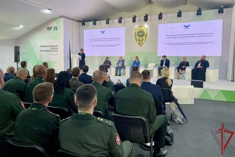 Росгвардия представила передовые подходы в области психологической реабилитации на первом международном форуме по безопасности (видео)