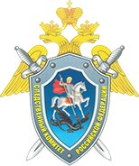 Следственный комитет