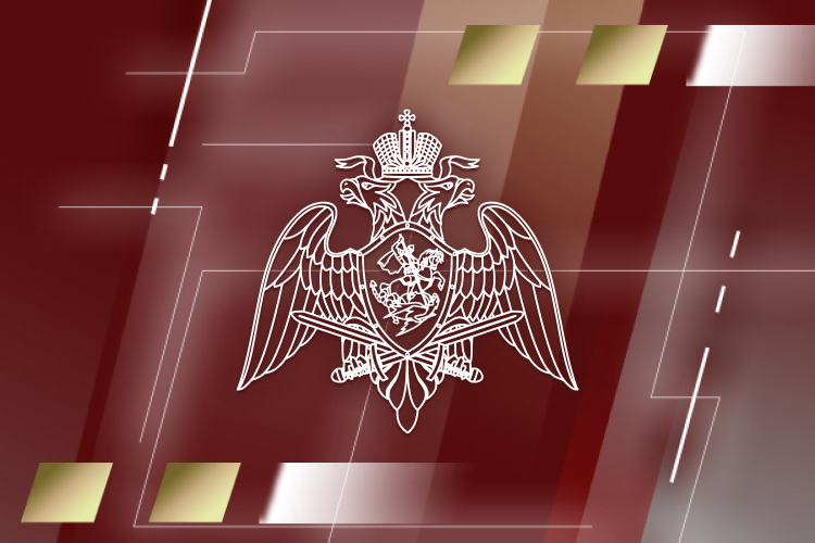 Генерал-полковник Василий Сонин принял участие в заседании военного совета Центрального округа Росгвардии