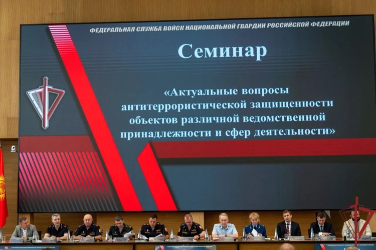 Руководитель управления вневедомственной охраны Росгвардии по Белгородской области принял участие во Всероссийском совещании-семинаре в Нижнем Новгороде (видео)