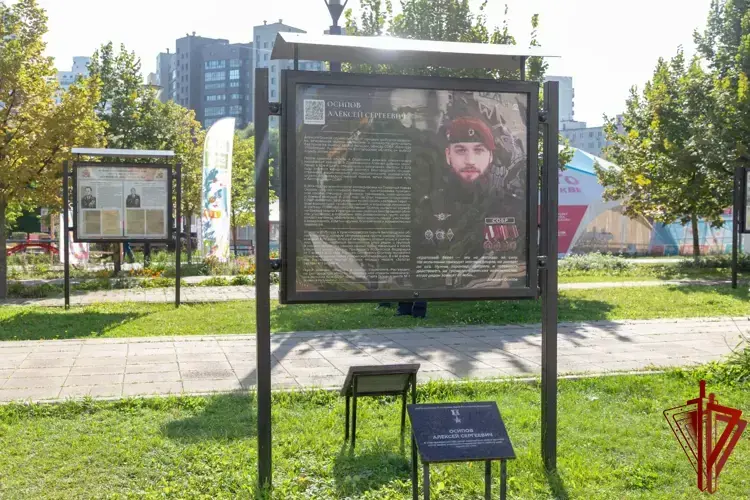 Имя белгородского росгвардейца Алексея Осипова увековечили на аллее «Героев Отечества» в Москве
