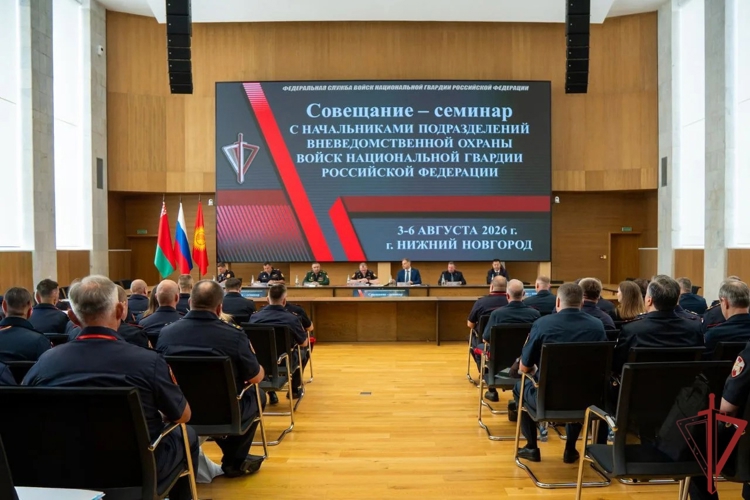 Руководитель управления вневедомственной охраны Росгвардии по Белгородской области принял участие во Всероссийском совещании-семинаре в Нижнем Новгороде (видео)