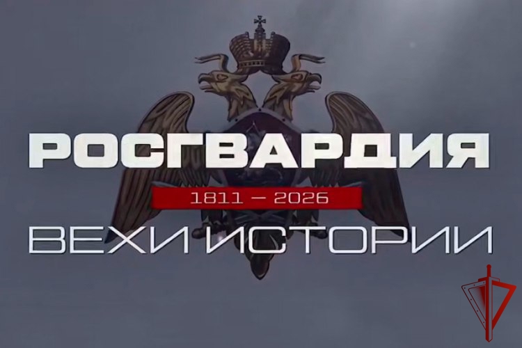 «Росгвардия. Вехи истории»: становление первого антитеррористического подразделения (видео)