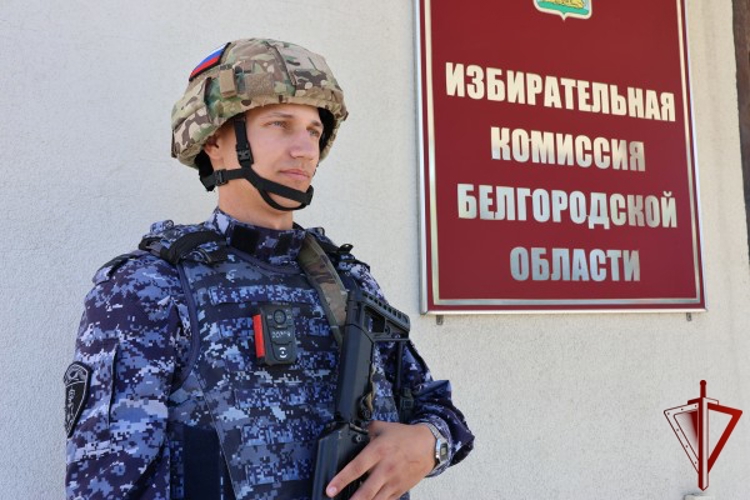 Росгвардейцы обеспечили безопасность в период проведения выборов в Единый день голосования в Белгородской области