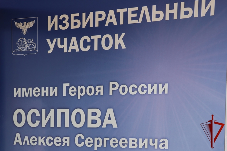 В Белгороде открыли избирательный участок имени Героя России офицера СОБР «Белогор» Росгвардии Алексея Осипова