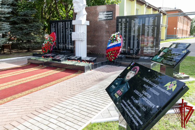 Начальник Главного штаба Росгвардии Герой России генерал-полковник Сергей Бойко принял участие в открытии гранитных стел воинам-инженерам в ЦИТО Росгвардии (видео)