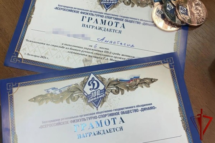 Белгородские росгвардейцы завоевали бронзу на чемпионате «Динамо» по стрельбе
