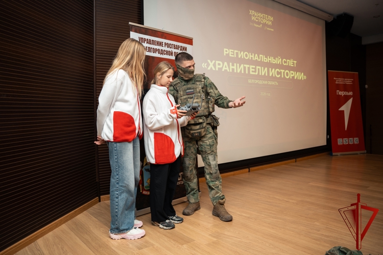 Представители Росгвардии приняли участие в организации IV регионального слёта «Хранители истории» в Белгородской области