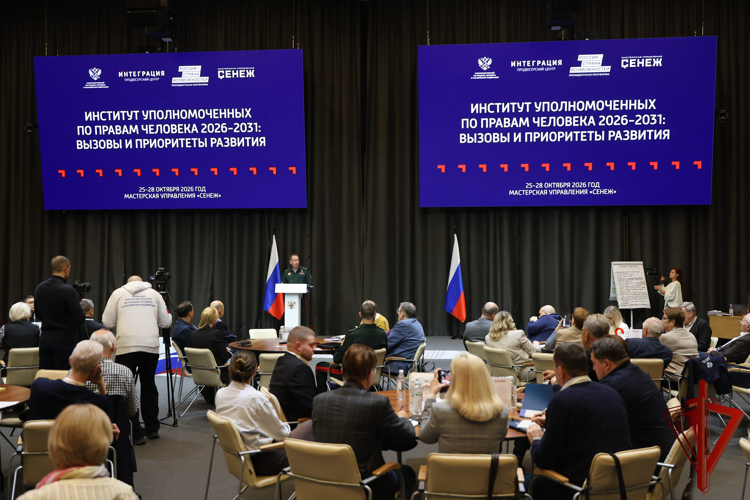Директор Росгвардии Герой России Виктор Золотов принял участие в стратегической сессии по развитию института уполномоченных по правам человека (видео)